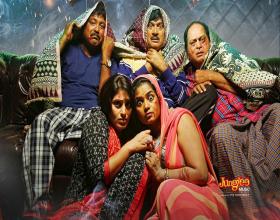 Intlo Dayyam…Nakem Bhayyam - A family horror on December 30!